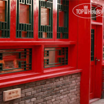 161 Lama Temple Courtyard Hotel Beijing  