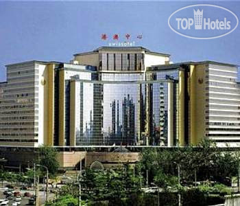 Фотографии отеля  Swissotel Beijing Hong Kong Macau Centre 5*