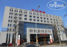 Ritan Hotel Downtown Beijing 5*