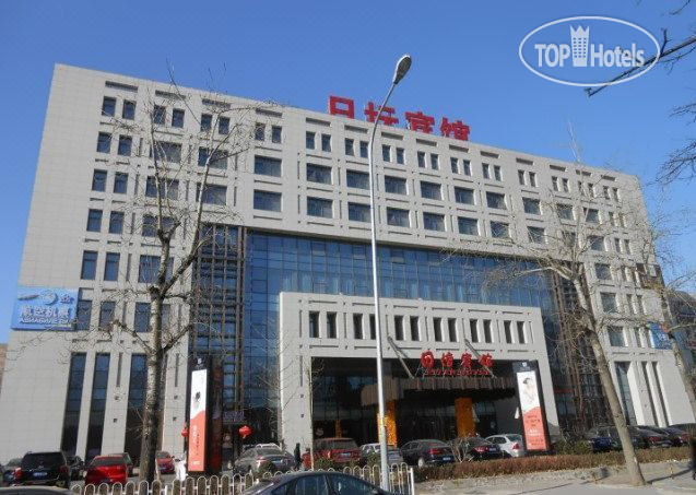 Фотографии отеля  Ritan Hotel Downtown Beijing 4*