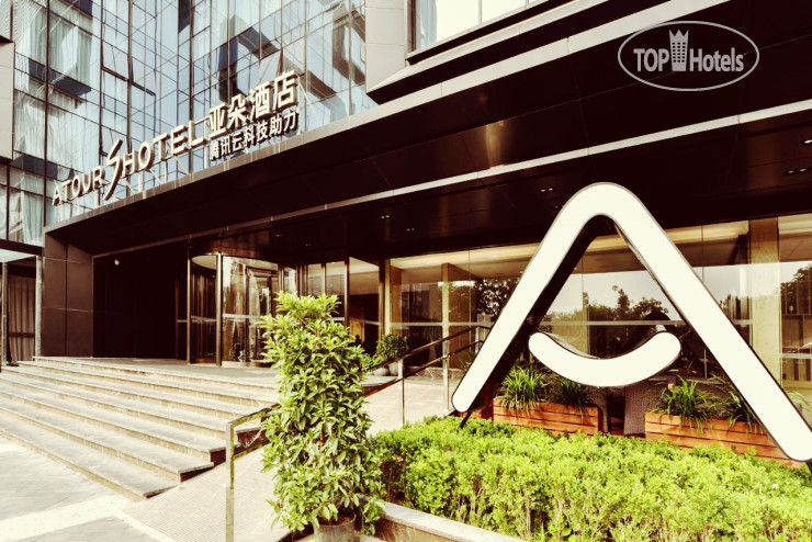 Atour S Hotel Dongzhimen Beijing