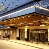 New Otani Chang Fu Gong 