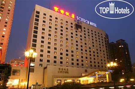 Фотографии отеля  Scitech Hotel Beijing 4*