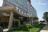 Фотографии отеля  Citadines Ritan Beijing 5*