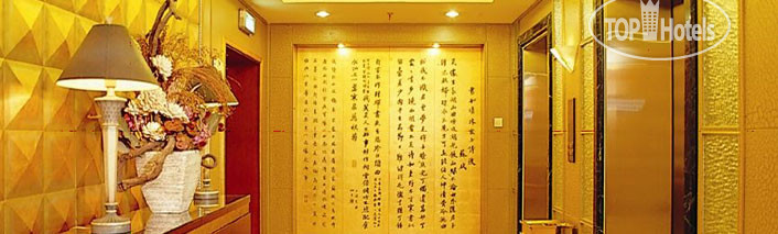 Фотографии отеля  Beijing Guangxi 4*