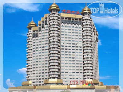 Фотографии отеля  Cts Plaza Beijing 4*