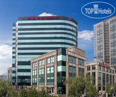 Фотографии отеля  Paragon Hotel Beijing 4*