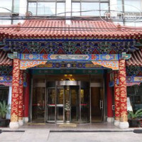 Beijing Golden Palace Silver Street 4*