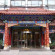 Beijing Golden Palace Silver Street 