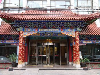 Фотографии отеля  Beijing Golden Palace Silver Street 4*