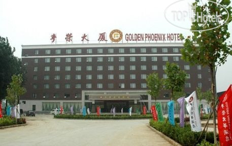 Фотографии отеля  Golden Phoenix Airport 4*