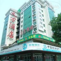 Wangfujing Dawan 3*