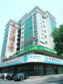 Wangfujing Dawan 3*