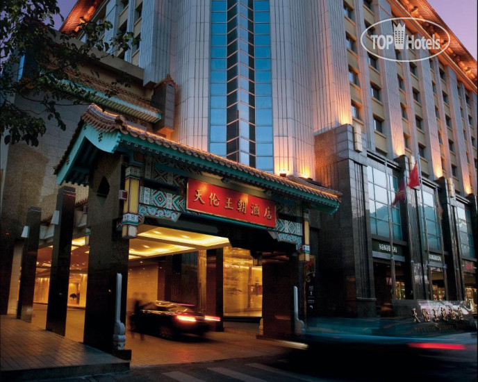 Новые добавленные фото туристов Sunworld Dynasty 5*