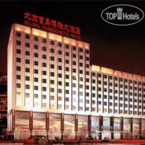 Beijing Huandao Boya Отель