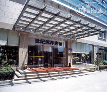 Фотографии отеля  Best Western Premier Beijing 4*