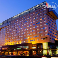 Four Points by Sheraton Beijing Haidian Отель