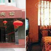 Hu guo si hotel 