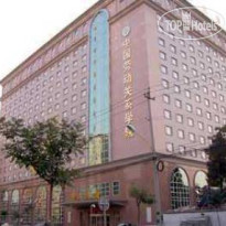 Zhonggong Plaza 