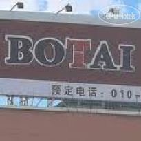 Botai Отель