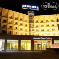 Ausotel Dayu Beijing 