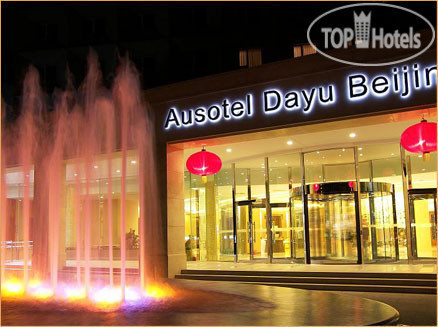 Фотографии отеля  Ausotel Dayu Beijing 4*