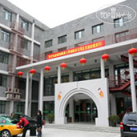 Beijing Huayu 3*