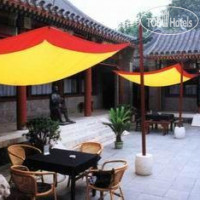 Lusongyuan Hotel 4*