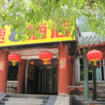 Super 8 Hotel Beijing Jin Bao Jie 