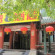 Photos Super 8 Hotel Beijing Jin Bao Jie