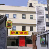 Super 8 Beijing Dong Si 