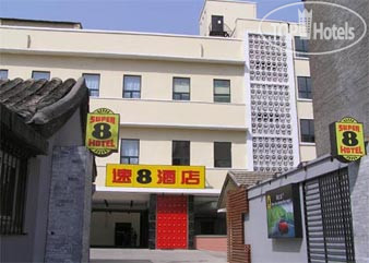 Super 8 Beijing Dong Si