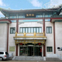 Jade Garden 