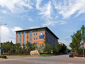 Фотографии отеля  Days Inn Business Place Longwan Beijing 4*