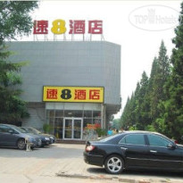 Super 8 Hotel Beijing West Railway Station North Square 