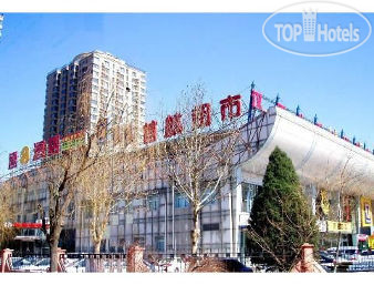 Photos Super 8 Hotel Beijing Yi Zhuang Tian Hua Bei Jie