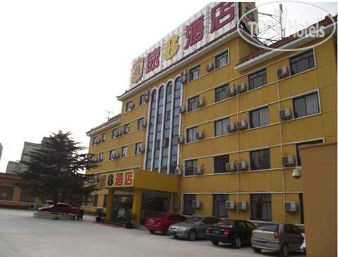 Super 8 Hotel Beijing ShiBaLiDian Nan Qiao