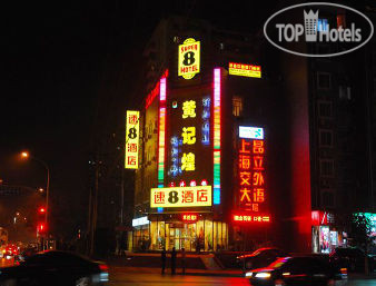 Super 8 Hotel Beijing Cao Qiao