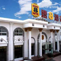 Super 8 Hotel Beijing Jing Tai Qiao 