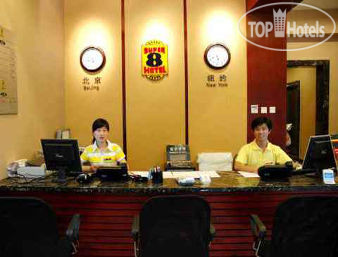 Super 8 Yizhuang Tianbao