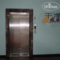 Super 8 Hotel Beijing Daxing Huang Cun 