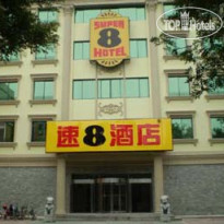 Super 8 Hotel Beijing Daxing Huang Cun 