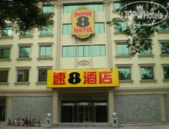 Фотографии отеля  Super 8 Hotel Beijing Daxing Huang Cun 3*