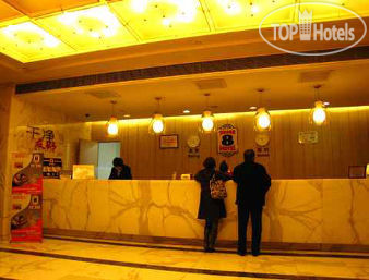 Фотографии отеля  Super 8 Hotel Beijing Guao Zhan 1*