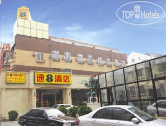 Super 8 Beijing Shijingshan Jiu Jiu Yuan