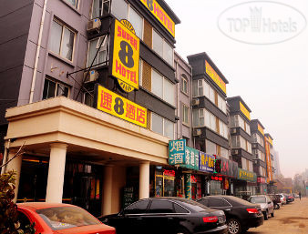 Super 8 Beijing Bei QiJia