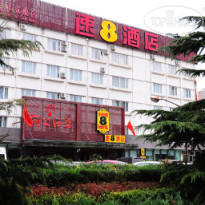 Super 8 Hotel Beijing Guozhan Liu Fang 