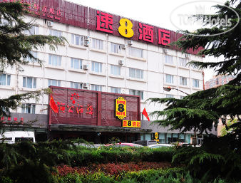 Super 8 Hotel Beijing Guozhan Liu Fang