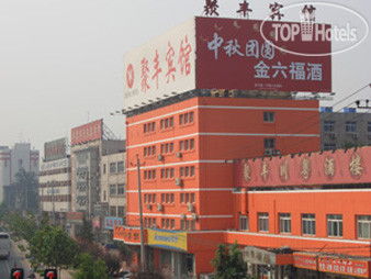 Super 8 Beijing Ju Feng