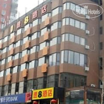 Super 8 Hotel Beijing Zhong Guan Cun Yong Zheng 